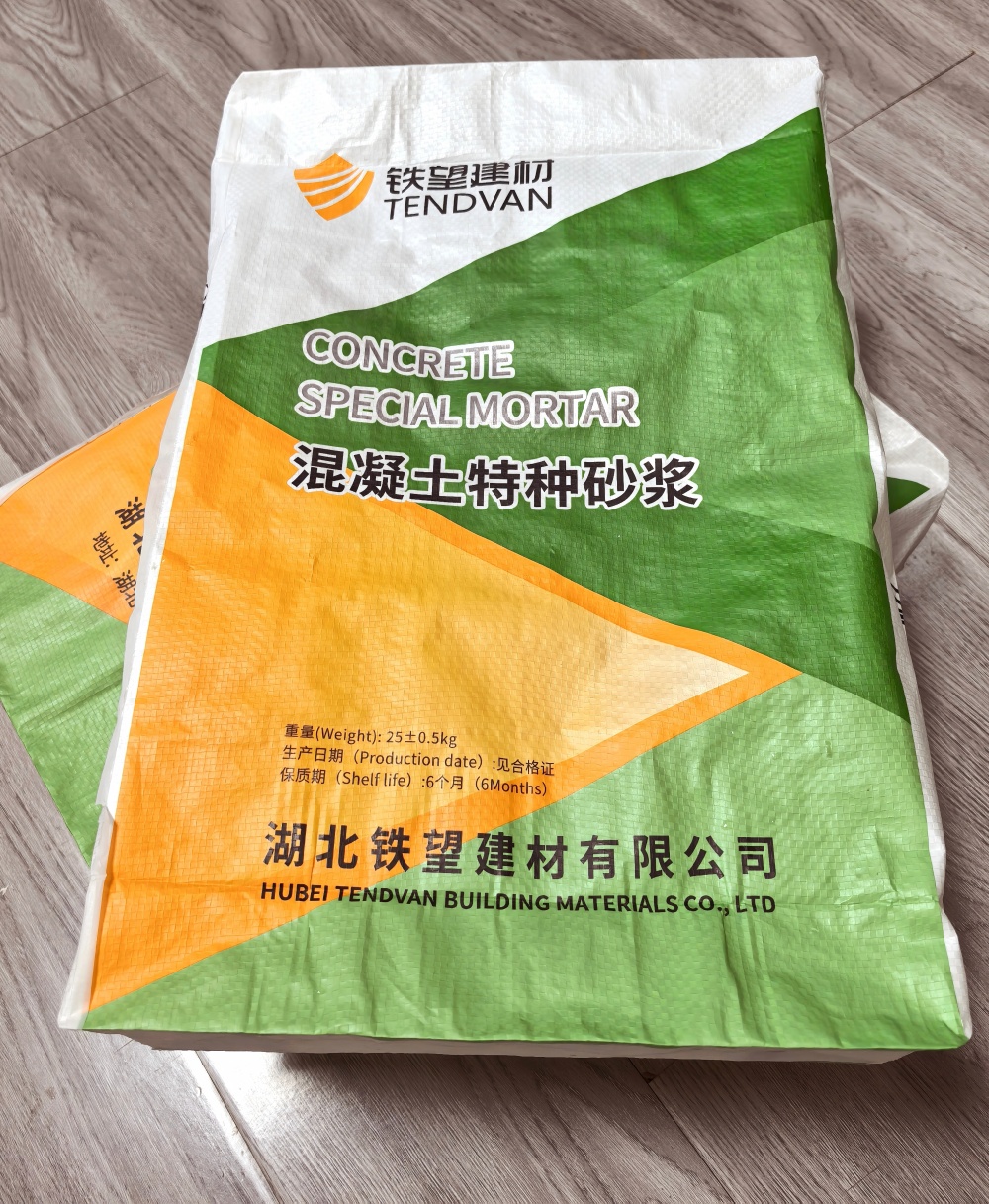 西安薄层快速修补料